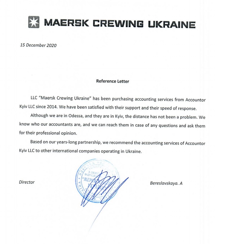 Employment reference letter template ukraine emby infoupdate