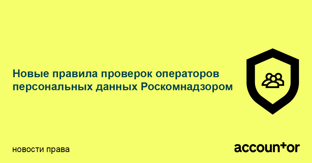 юридическая консультация право бай ком юридическая консультация право бай ком