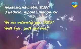 love-ukraine
